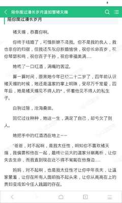 在入境菲律宾之前应该做好哪些准备 华商全部回答